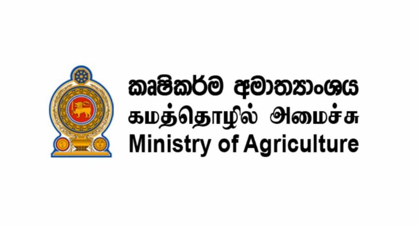 Ministry of Agriculture