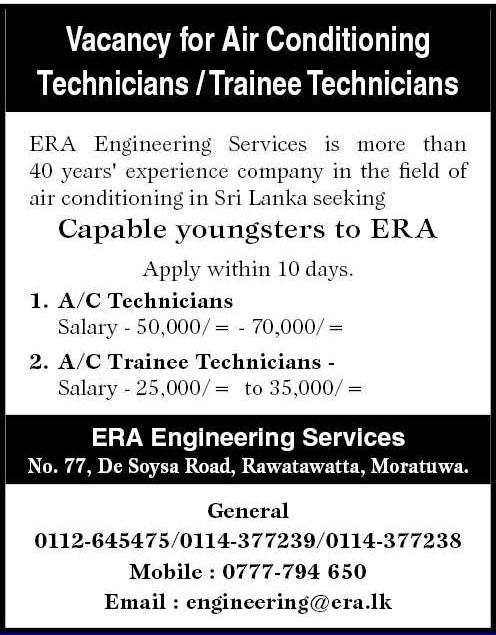 You are currently viewing Air Condition Technician
